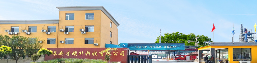 企業(yè)簡(jiǎn)介